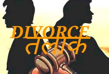 divorce-astrologyofmylife