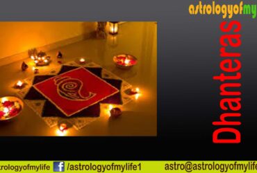 dhanteras astrologyofmylife