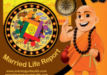 married life report acharya arya