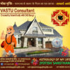 Vastru Shastra - Vastru Consltant - astrology of my life - Acharya Arya- Best Vastru Consltant in Delhi India - Home - House - Office - Shop- Factory - Plot - Industry