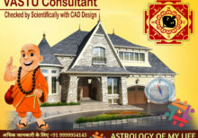 Vastru Shastra - Vastru Consltant - astrology of my life - Acharya Arya- Best Vastru Consltant in Delhi India - Home - House - Office - Shop- Factory - Plot - Industry
