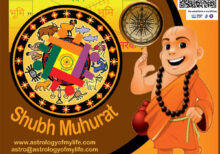 Shubh Muhurat