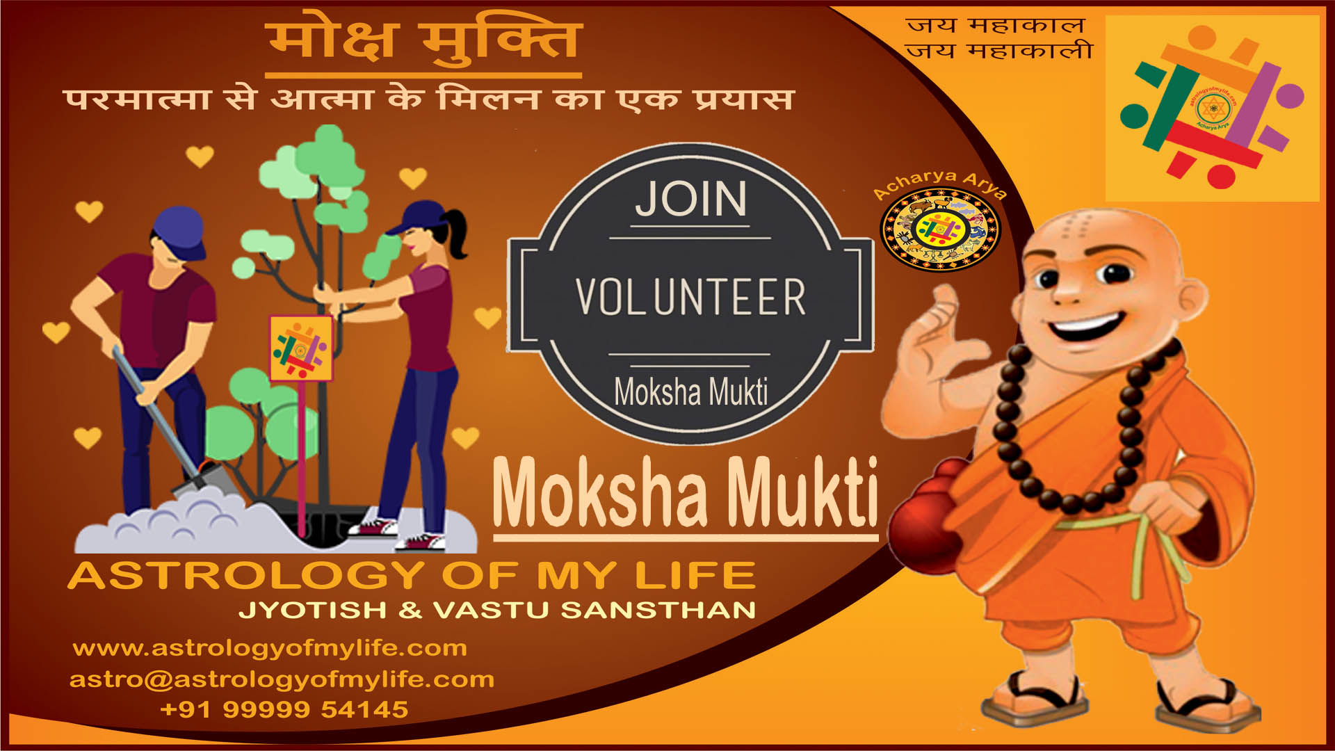 volunteer Moksha Mukti